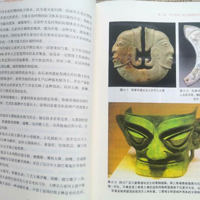 The spirit of exploring the truth of world history
