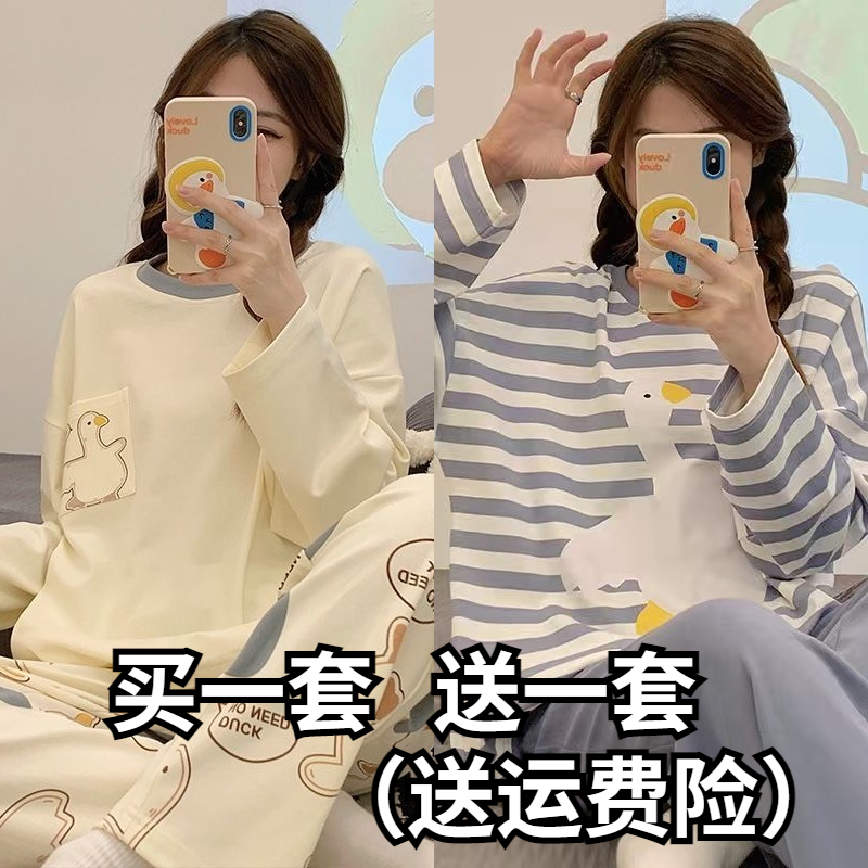 甜美卡通睡衣女士春秋季纯棉长袖加大码韩版可爱家居服两件套装夏,淘宝优惠券,粉丝福利购,淘宝优惠卷
