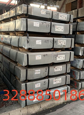 S35C碳素结构钢 35号钢圆钢 35#碳钢板 S35C冷轧热轧薄板中厚板