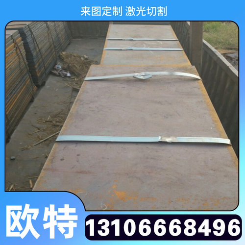 现货20Cr1Mo1VTiB圆棒 G20Cr2Ni2Mo钢管SCM420H耐热不锈钢 中厚板 - 图0