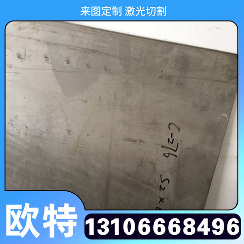模具钢材SLD圆钢SLD冷作模具钢光板板材CR12MO1V1圆棒冲子料方料 - 图2
