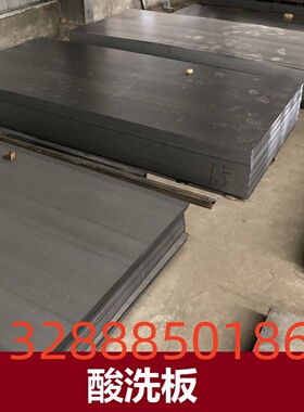 合金结构钢板12CrMo渗碳圆钢18crmo4板料31CrMo12磨光棒13CrMo44