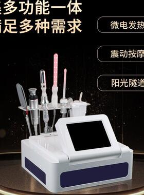 私密紧致缩阴美容仪收缩阴道粉嫩臭氧雾化发热震动仪性腺激活仪