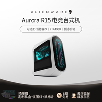 ALENware Alien R15 Desktop 13 generation Cool Rui i7 i9RTX4070 Water cooling Side through high-end computer Host Electric Contest Home Office Complete machine Chassis Officer