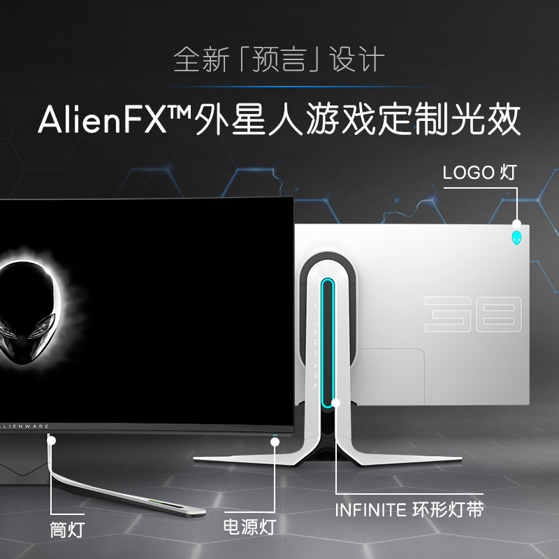 ALIENWARE外星人37.5英寸曲面显示器准4K游戏电脑带鱼屏AW3821DW - 图0