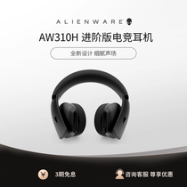 Alienware Alien Gaming Headphones AW310H Headphones WIRE MUSIC ELECTRIC RACE GIFT HEADPHONES