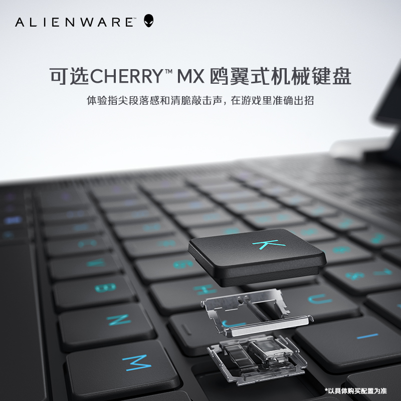 ALIENWARE外星人x16 13代i7/i9轻薄本16英寸RTX4060高颜值笔记本电脑2.5K屏学生设计师办公游戏手提官方正品-图1