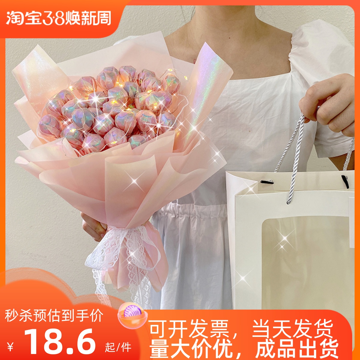 棒棒糖糖果花束成品生日礼物送女生零食花闺蜜实用创意七夕情人节