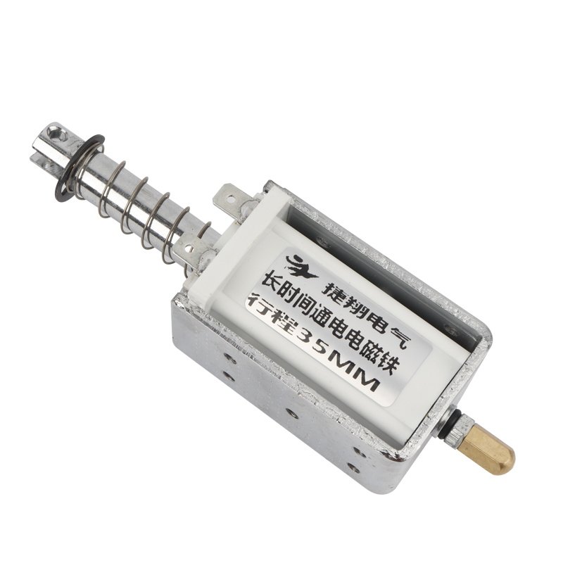 长时间通电磁铁推拉式自复位直流DC12V24V/0.5N微型线圈强力,淘宝优惠券,粉丝福利购,淘宝优惠卷