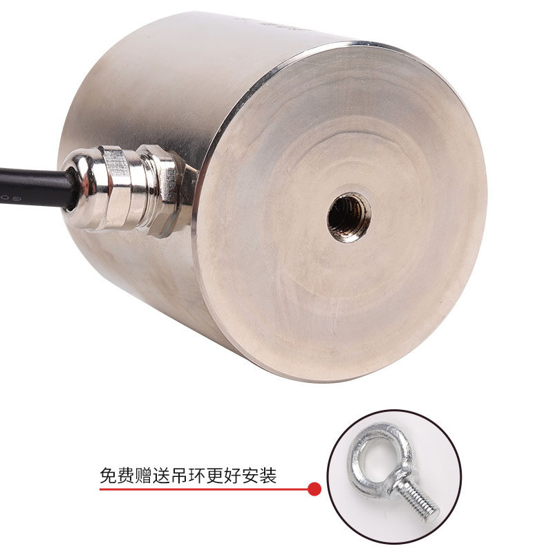 圆形吸盘式电磁铁交直流DC12/24v强磁工业级50/100kg大吸力微小型,淘宝优惠券,粉丝福利购,淘宝优惠卷
