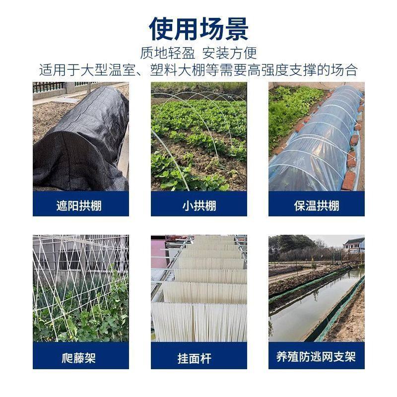 农用大小拱棚支架蔬菜种植大棚内棚保温骨架实心玻璃纤维杆tk工厂,淘宝优惠券,粉丝福利购,淘宝优惠卷