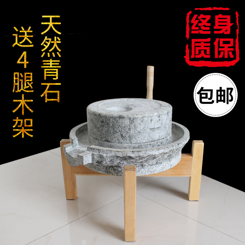 石磨磨盤 迷你手搖小石磨 家用豆漿機 麵粉機 青石石磨 茶盤擺件