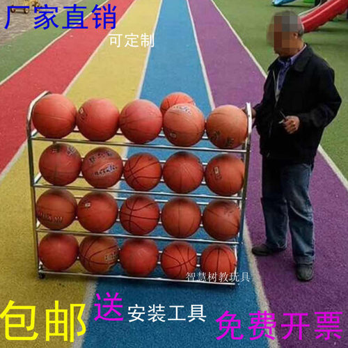 不锈钢球车幼儿园加厚收纳球筐置球架折叠球框移动球类推车篮球架 - 图2