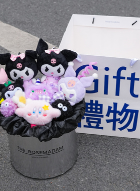卡通玩偶花束抱抱桶公仔仿真花摆件装饰送女友闺蜜高级感生日礼物
