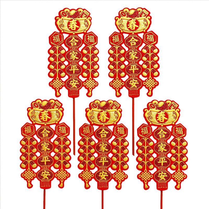 潮汕民俗用品绒布金花潮汕工艺品摆件插香炉绒布锦花春枝春节福字,淘宝优惠券,粉丝福利购,淘宝优惠卷