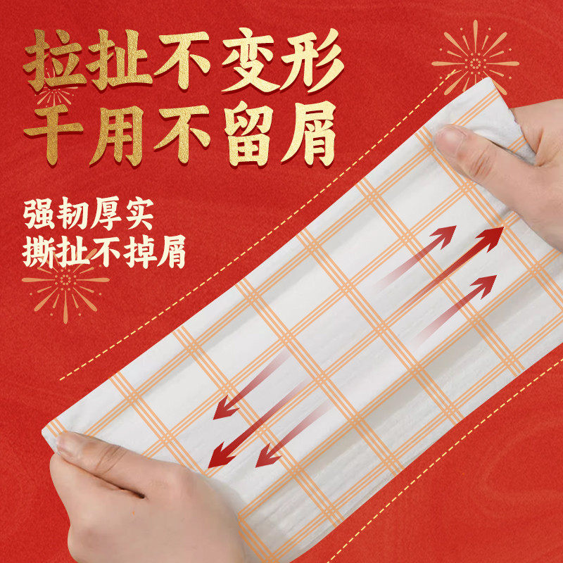 厨房一次性抹布加大加厚抽取式家庭懒人抹布吸水可重复使用吸油纸,淘宝优惠券,粉丝福利购,淘宝优惠卷