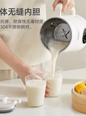 家用小型全自动破壁免滤豆浆机
