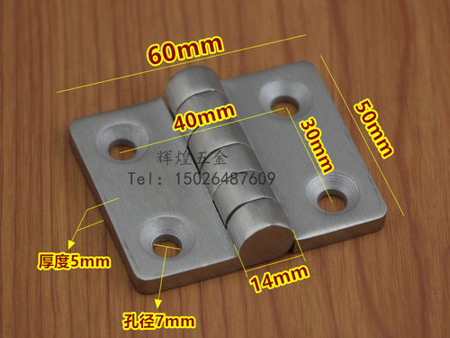 304不锈钢重型铰链铁柜门合页2寸工业铰链配电箱铰链60*50*5mm - 图0