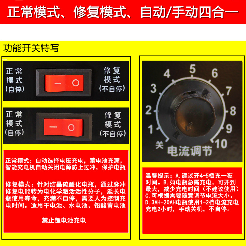12v24V摩托车汽车纯铜充电器货车叉车电瓶船用充满自停电池充电机