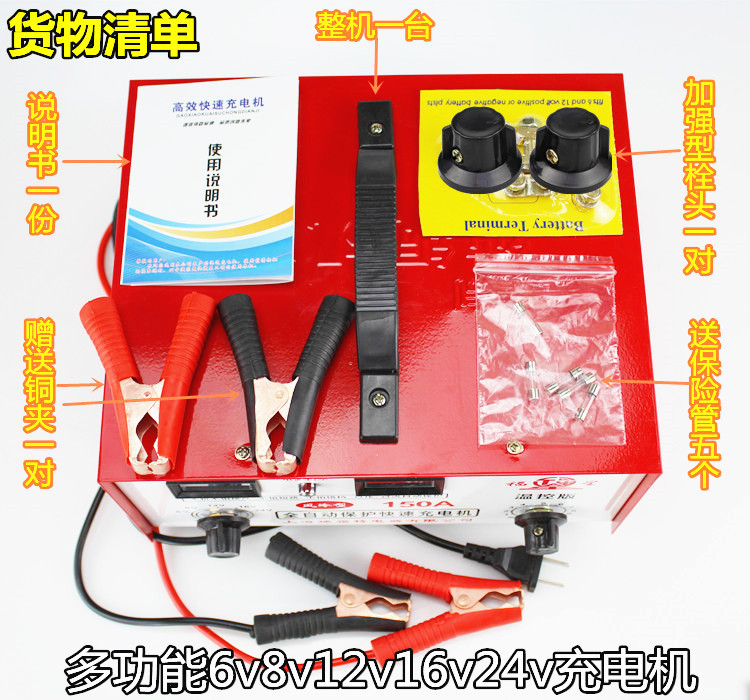 纯铜24V发电机充电器12V叉车货车通用大功率蓄电池电瓶汽车充电器