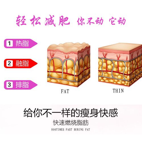 正品德国贝朗甩脂机抖抖机瘦身震动瘦腰瘦腿瘦肚子减肥燃脂器材具 - 图1