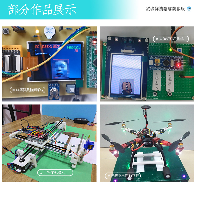 51单片机设计定做arduino物联网stm32程序代做电子项目开发定制