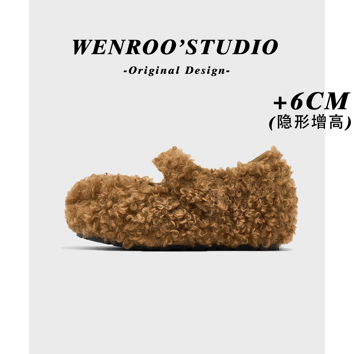 内增高6CM魔术贴玛丽珍毛毛鞋女2025新款棕色笑脸浅口加绒棉单鞋 - 图0