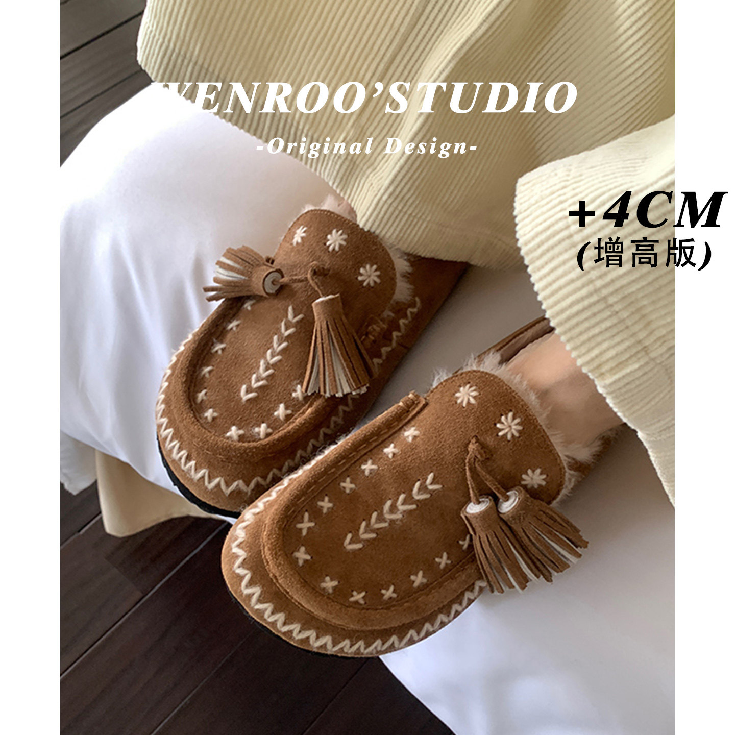 牛皮版！棕色流苏绣线加绒厚底勃肯鞋女冬季外穿保暖真皮包头拖鞋,淘宝优惠券,粉丝福利购,淘宝优惠卷