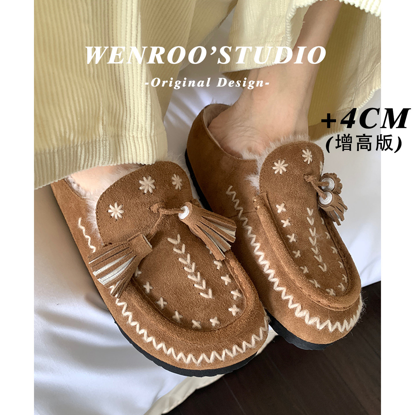 牛皮版！棕色流苏绣线加绒厚底勃肯鞋女冬季外穿保暖真皮包头拖鞋,淘宝优惠券,粉丝福利购,淘宝优惠卷