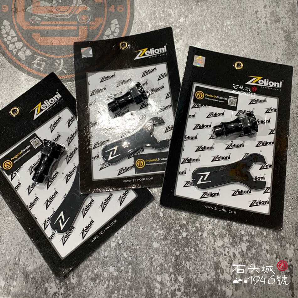 Gtv機油 新人首單立減十元 22年8月 淘寶海外