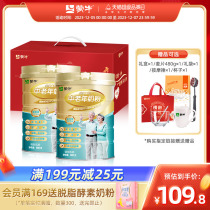 Mengniu Official Flagship Platinum in Old Age Milk Powder 800g * 2 Elderly High Calcium Milk Powder Nutritious Food Delivery