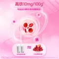 【杨紫代言】蒙牛悠瑞金装多维高钙高铁奶粉900g营养早餐0蔗糖 图片 3