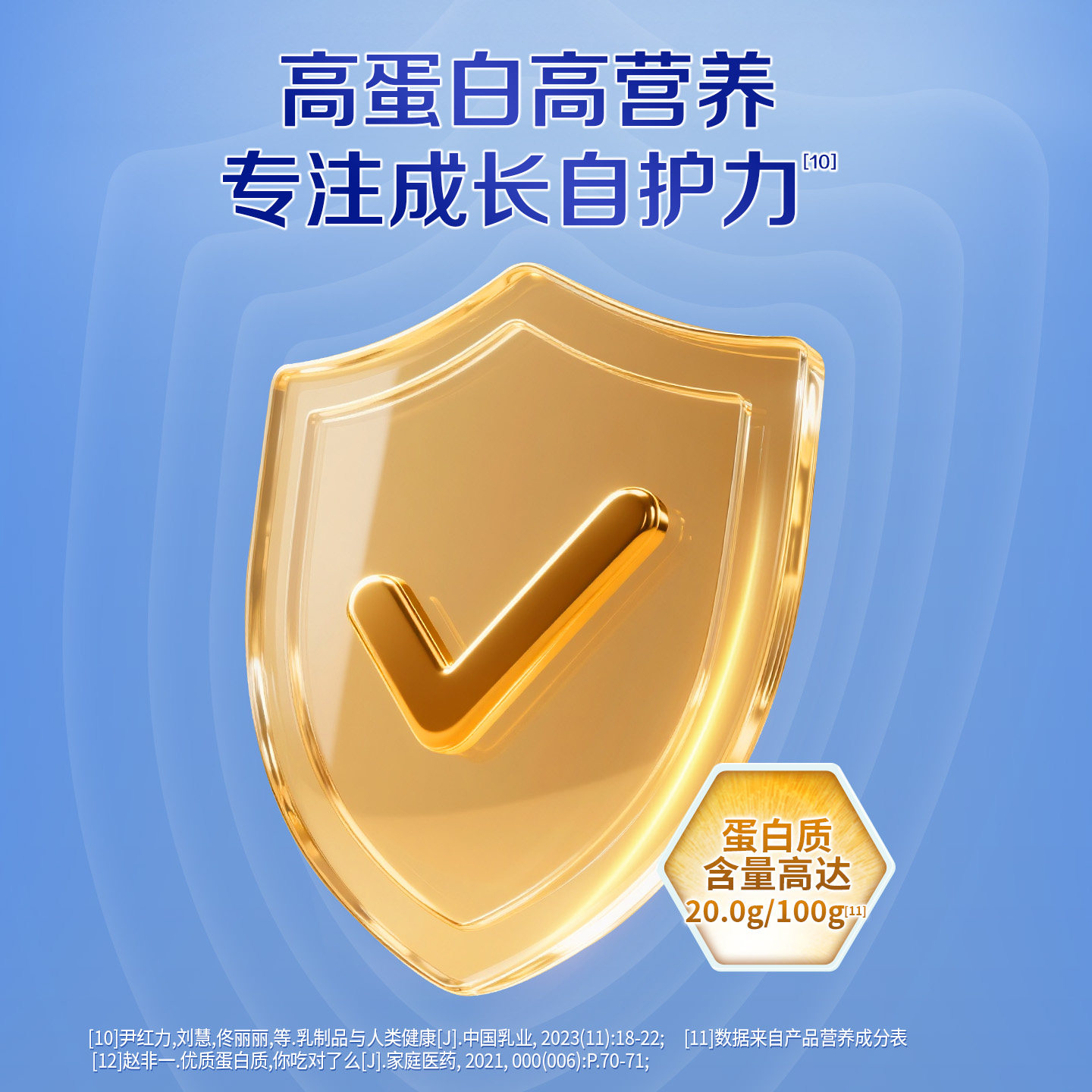 蒙牛学生奶粉800g高钙高锌青少年中大学生营养牛奶粉冲饮早餐食品