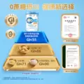 蒙牛中老年低脂益生菌高蛋白奶粉700g*2营养高钙牛奶粉冲饮食品 图片 5