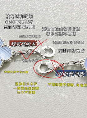 四叶草五花手链十花项链女18k玫瑰金轻奢精致紫玉髓耳钉白 红 蓝