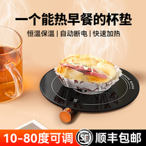 Winter Thermostats Heating Cup Mat 55 Degree Office Desktop Dormitory School Students Hot Milk COFFEE PLUG-IN ELECTRIC INSULATION BASE HOT TRADITIONAL CHINESE MEDICINE THERMOSTATIC INSULATION SMALL POWER HOT BREAKFAST BREAD RICE DISH