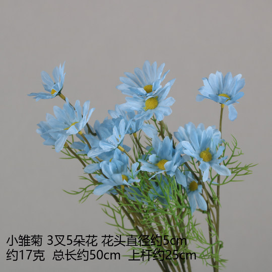 新款仿真小雏菊太阳花假花婚庆绢花婚礼堂路引背景装饰手捧花插花