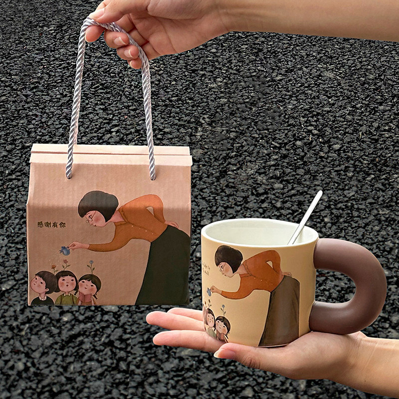 幼儿园教师节礼物2024新款实用水杯子生日送女老师小众高级感高档