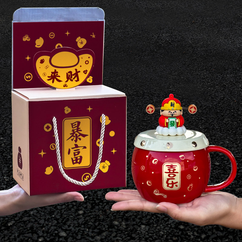 2026马年新年礼物本命年水杯女孩创意小礼品红色喜庆马克杯子女生