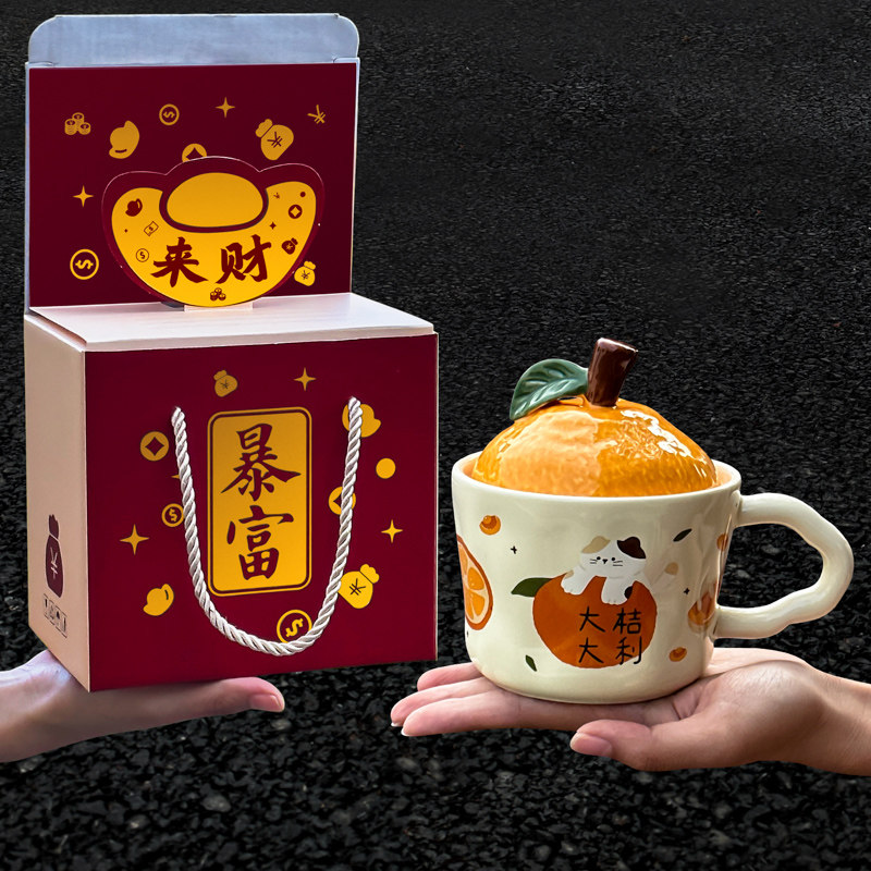 2026马年新年礼物本命年水杯女孩创意小礼品红色喜庆马克杯子女生