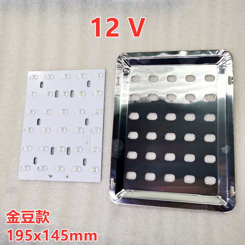 LED12V太阳能灯板维修配件太阳能路灯灯芯板适用平压降压型控制器 - 图0
