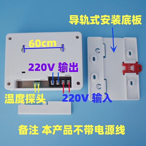 贝龙665高精度温控器 养殖孵化烤箱温度控制器 大功率温控表开关 - 图1