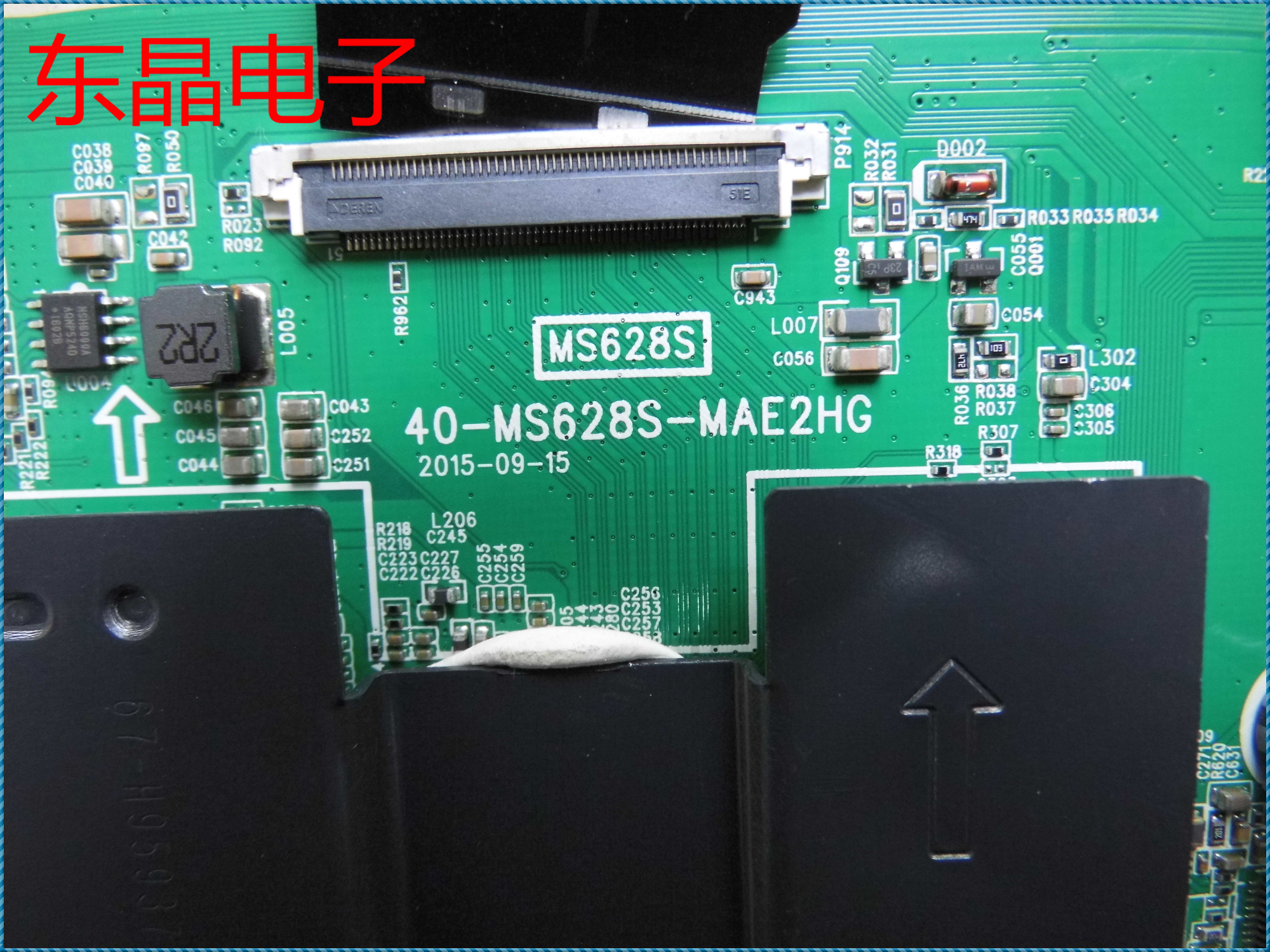 原装 美乐 55M80A 主板 40-MS628S-MAE2HG 屏 LVF550CS0T E9 V1 - 图0