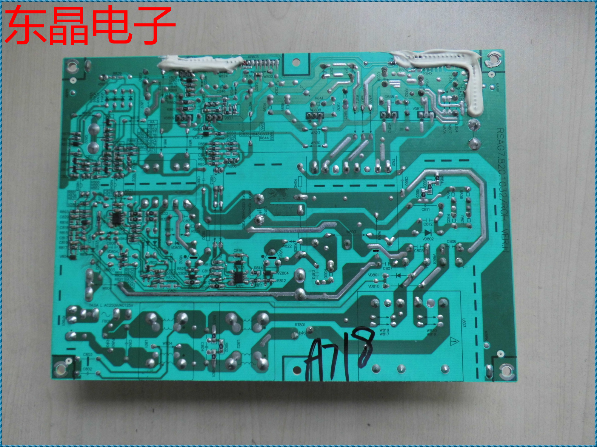 原装 海信 TLM32P69D 26  37 电源板 rsag7.820.1032 14针 - 图3