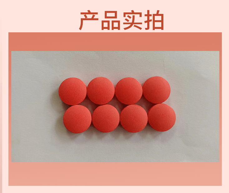 果谷叶黄素酯压片糖果高含量易吸收成人儿童中老年