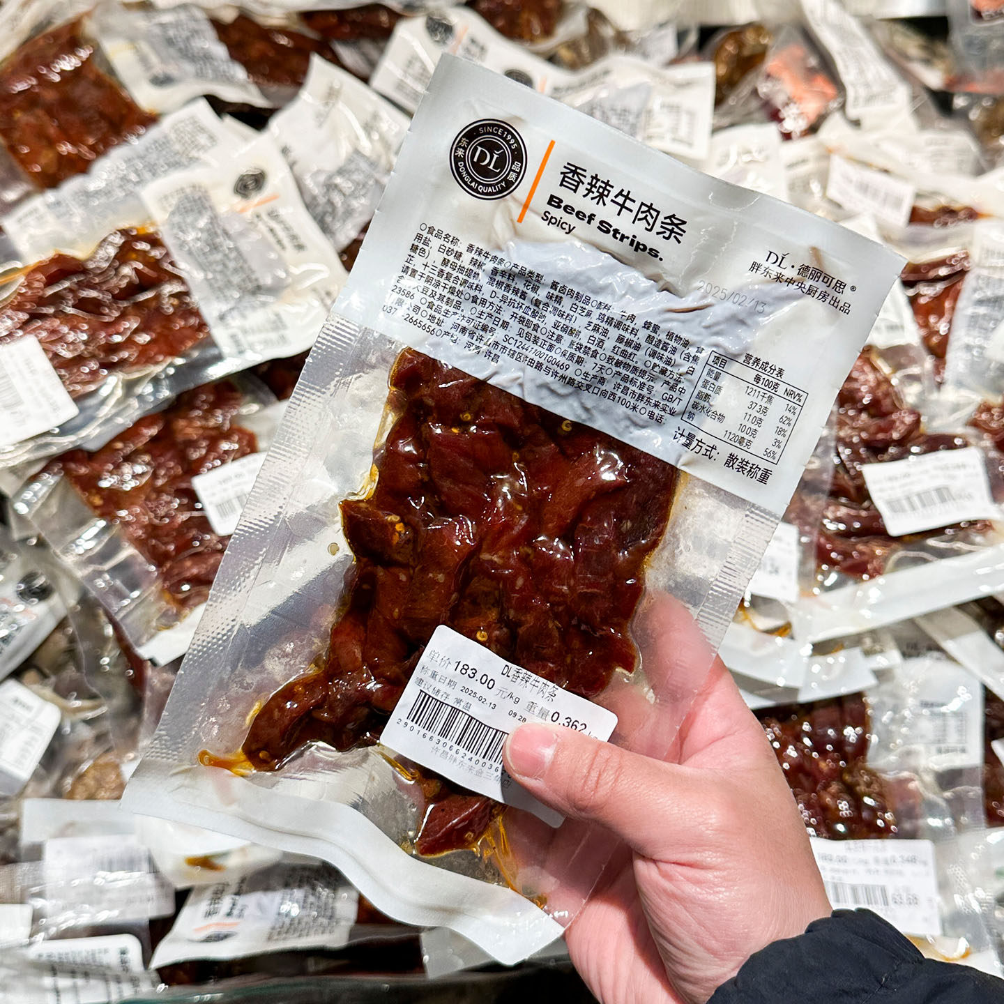 胖东来牛肉干香辣麻辣牛肉条 250g/份许昌胖东来超市代购冲量正品