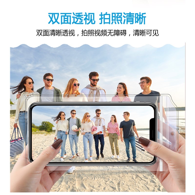 40丝非一次性手机防尘防水袋外卖骑手防大暴雨自封袋透明触屏拍照 - 图1