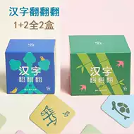 象形文字汉字 新人首单立减十元 21年7月 淘宝海外