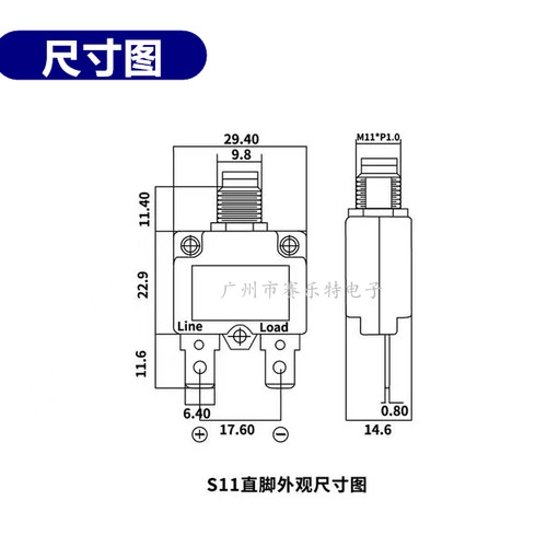 KUOYUH同款S11手动复位过流过载保护器 3A-30A 65VDC断路器设备-图0