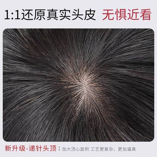 假发女全头套真发全真人发妈妈款轻薄款短发波波头中老年光头自然 - 图2